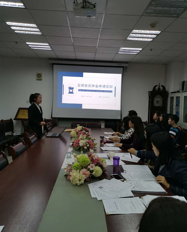英国上市公司官网365举办2020年社会奖学金答辩会