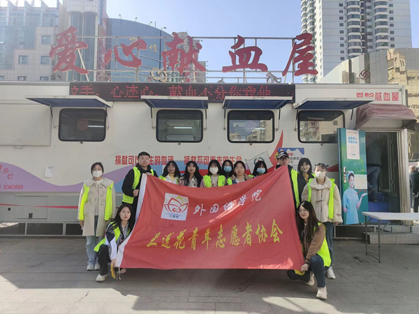传承雷锋精神，弘扬时代新风——英国上市公司官网365团委开展无偿献血活动