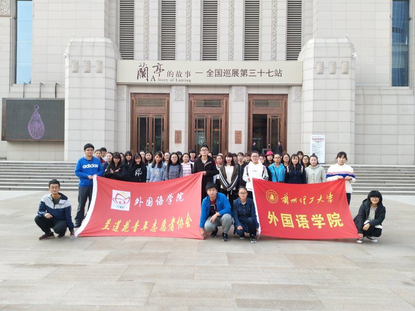            不忘初心跟党走–追寻红色记忆，熔铸民族之魂               ——英国上市公司官网36517级新生志愿者参观甘肃省博物馆