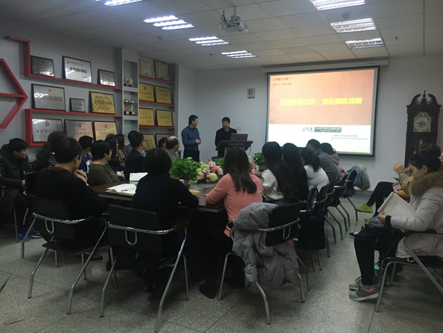            上海电力学院英国上市公司官网365经理潘卫民教授莅临公司进行学术交流 
