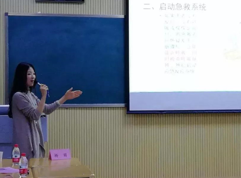            珍爱生命·安全自救               ——英国上市公司官网365开展文明校园创建员工安全系列活动