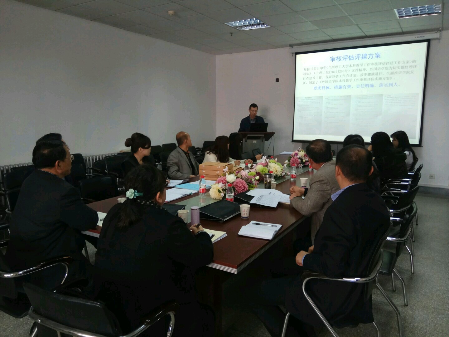            英国上市公司官网365审核评估工作检查会议顺利召开 