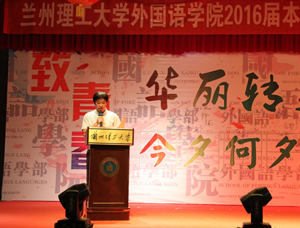            华丽转身 逐梦青春 今夕何夕 “季”忆理工               ——英国上市公司官网365毕业典礼暨“致青春”歌舞晚会圆满落幕