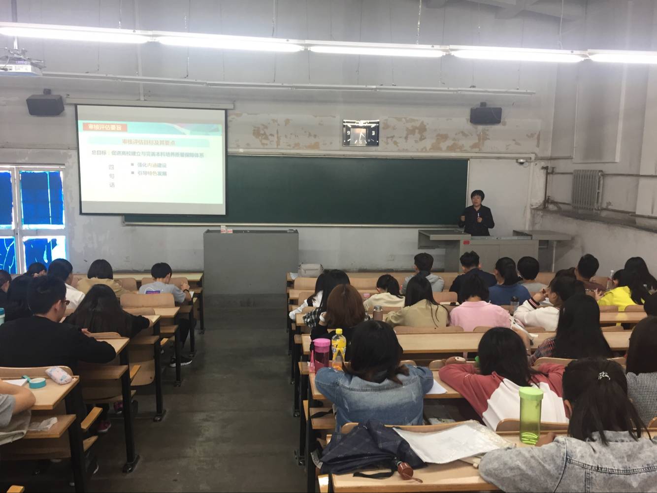            英国上市公司官网365举办审核评估迎评宣讲活动 