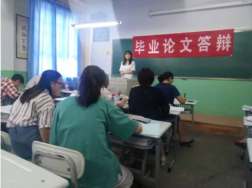           英国上市公司官网3652018届本科毕业论文系级答辩圆满结束 