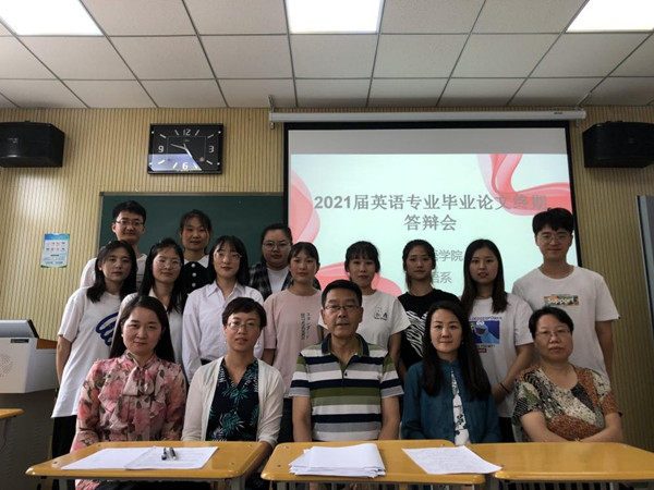 英国上市公司官网3652021届本科毕业论文答辩圆满落幕