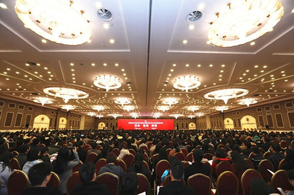            英国上市公司官网365教师参加第四届全国高等学校外语教育改革与发展高端论坛 