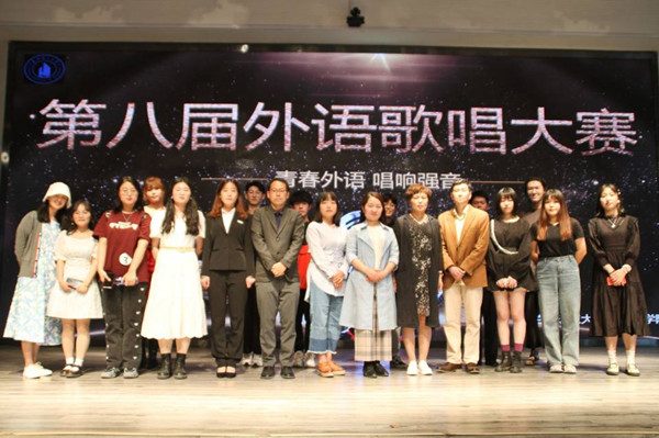青春外语，唱响强音——英国上市公司官网365顺利举办第八届外语歌唱大赛