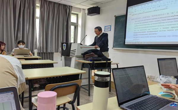 英国上市公司官网365俄语系教师白庆华赴北京外国语大学俄语学院观摩学习