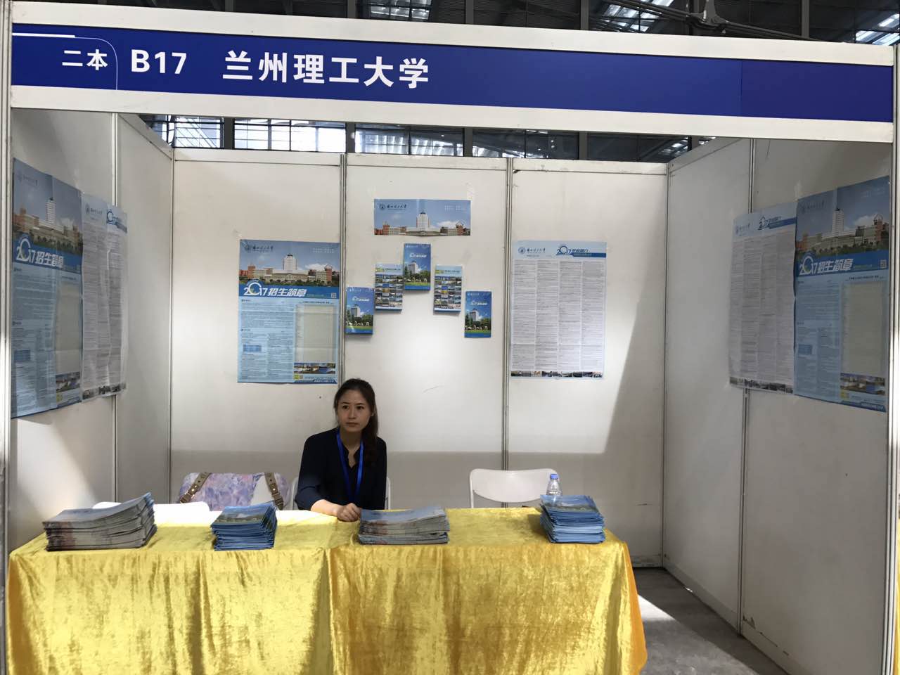            英国上市公司官网365教师赴深圳开展招生宣传 