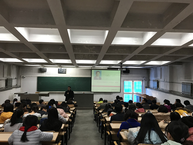            英国上市公司官网365师生认真学习习近平总书记 在全国高校思想政治工作会议上的重要讲话 