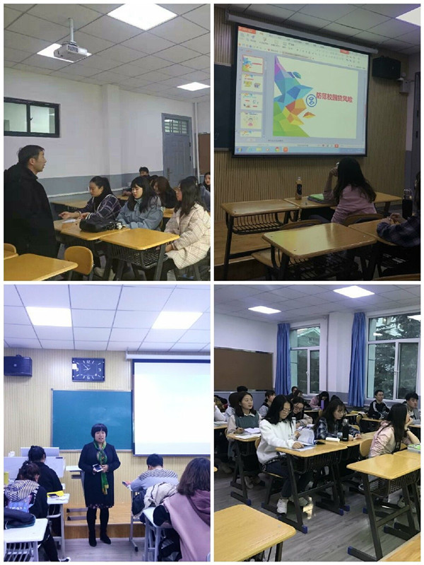            英国上市公司官网365各班积极召开“防范电信诈骗和校园贷”主题班会 