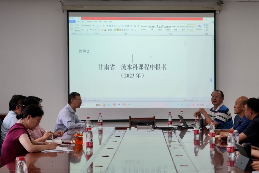 英国上市公司官网365举办一流课程建设指导交流会