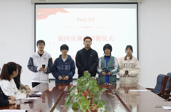 英国上市公司官网365举行“赓续二十大，争做新青年”主题团日活动暨2023年新团员入团仪式