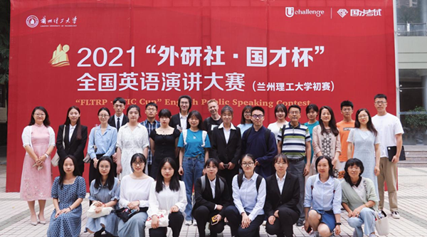 英国正版365官方网站第十一届老员工英语演讲大赛圆满落幕