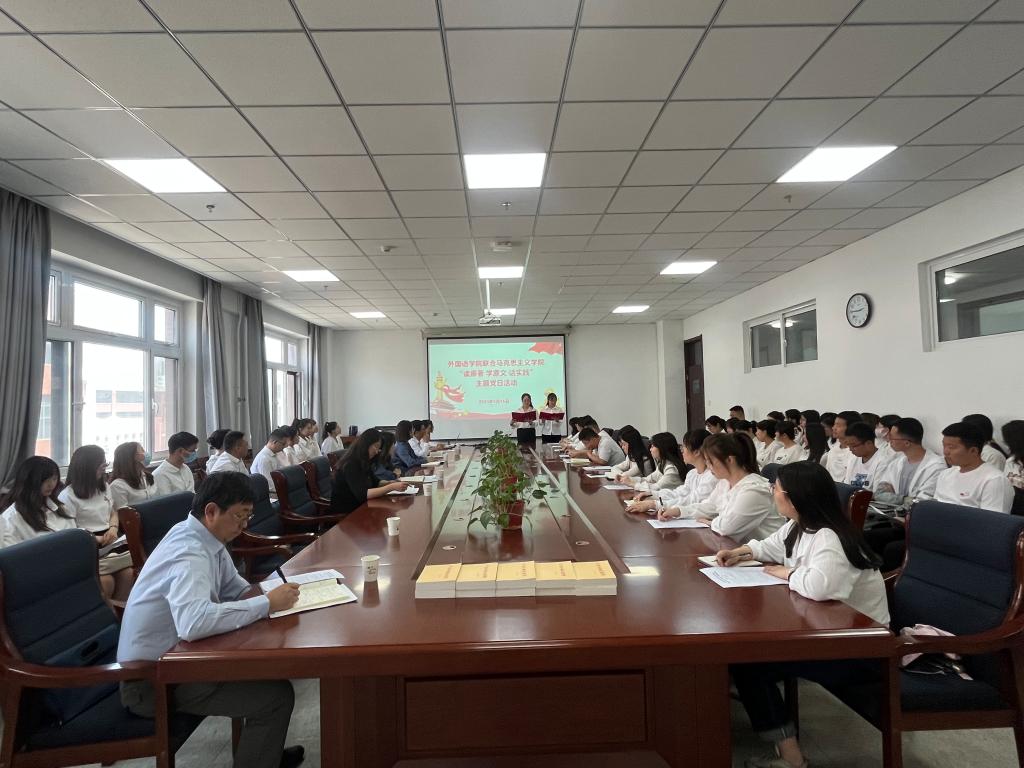 集团领导参加英国上市公司官网365英语研究生党支部和马克思主义学院马克思主义基本原理研究生党支部“读原著 学原文 话实践”联合主题党日活动