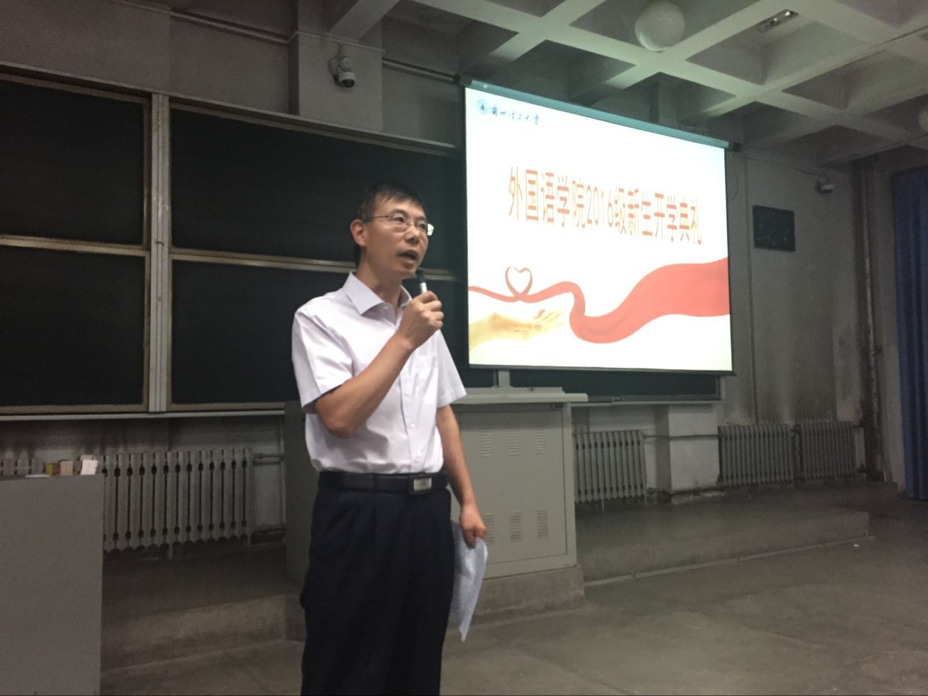            今天我以母校为荣 明天母校以我为荣               ——英国上市公司官网365举行2016级新生开学典礼