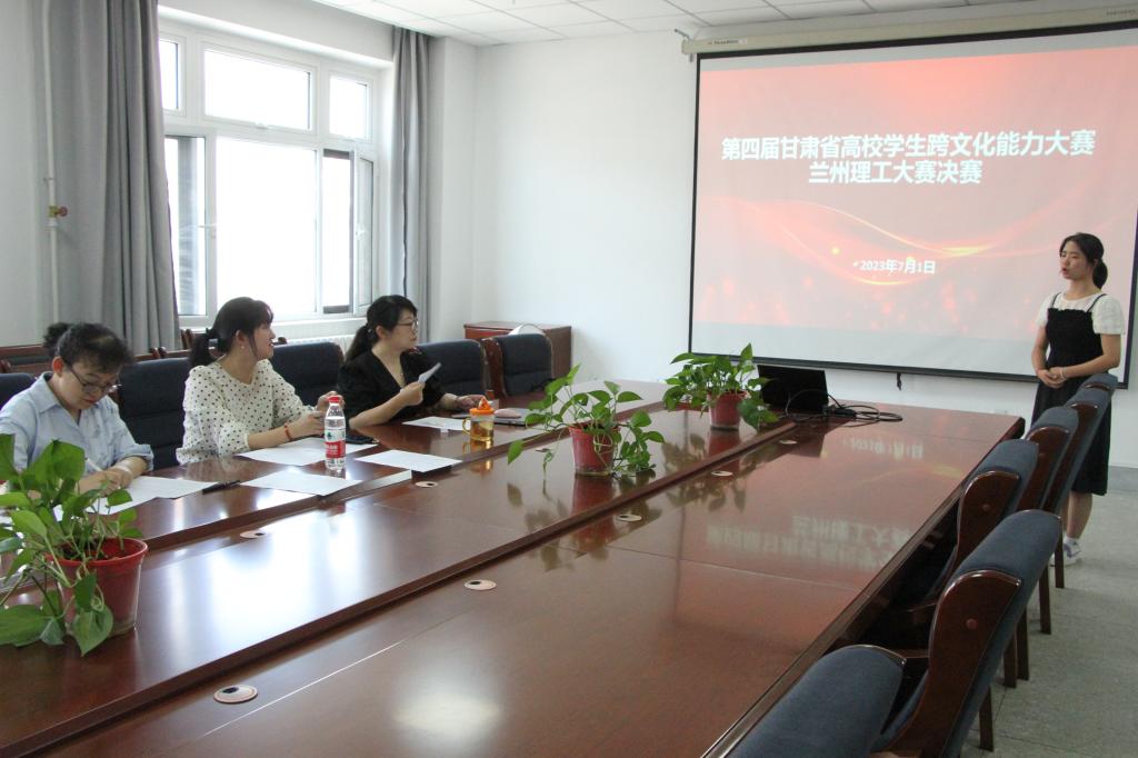 第四届“外教社杯”全国高校员工跨文化能力大赛英国正版365官方网站校赛顺利举行