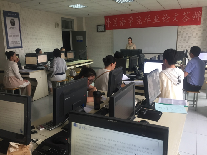            英国上市公司官网3652018届毕业生院级论文答辩圆满结束 