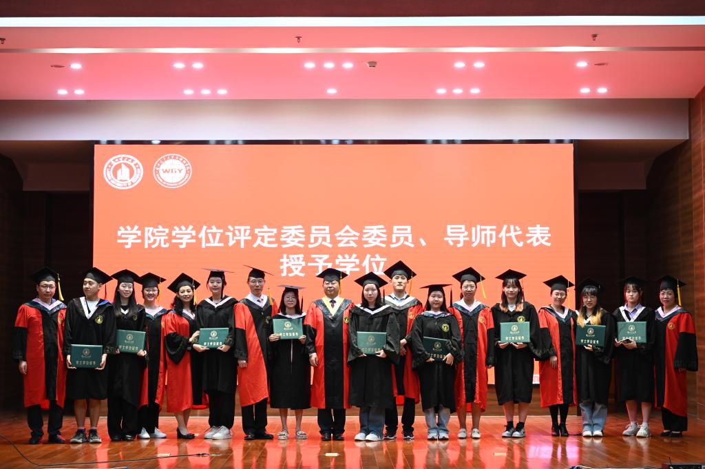 英国上市公司官网365举行2023届毕业典礼暨学位授予仪式