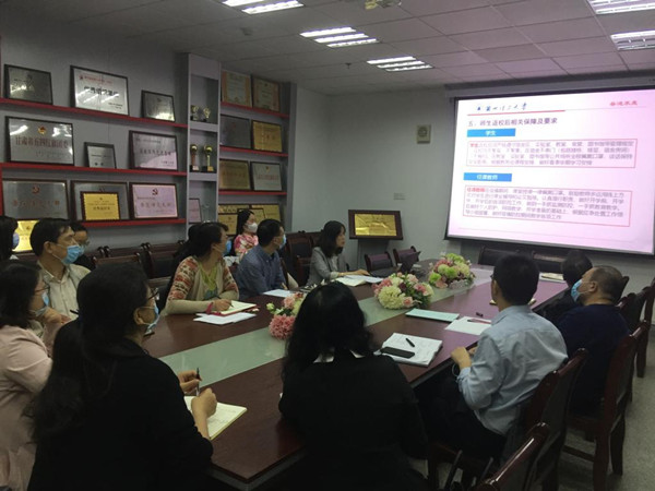 英国上市公司官网365举行新冠肺炎疫情防控期间师生返校工作培训会