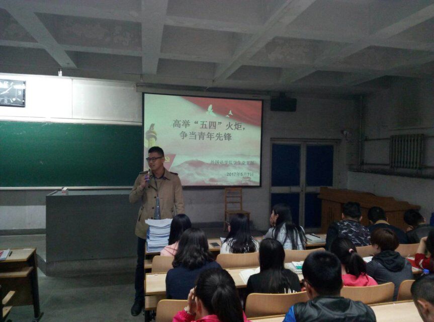           英国上市公司官网365员工党支部学习习近平总书记重要讲话 