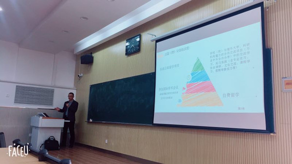            英国上市公司官网365举办员工暑期海外实习及社会实践项目宣讲会 