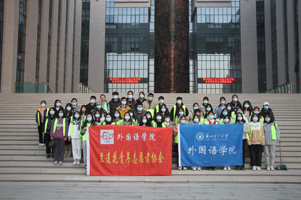 爱国卫生履使命，志愿服务显担当——英国上市公司官网365开展“营造整洁校园”志愿服务活动