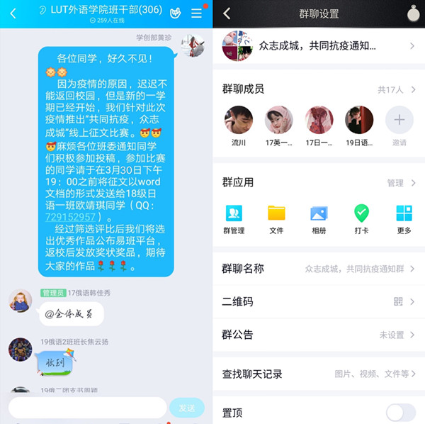 众志成城，抗‘疫’在身边——英国上市公司官网365举办“抗疫”线上征文活动
