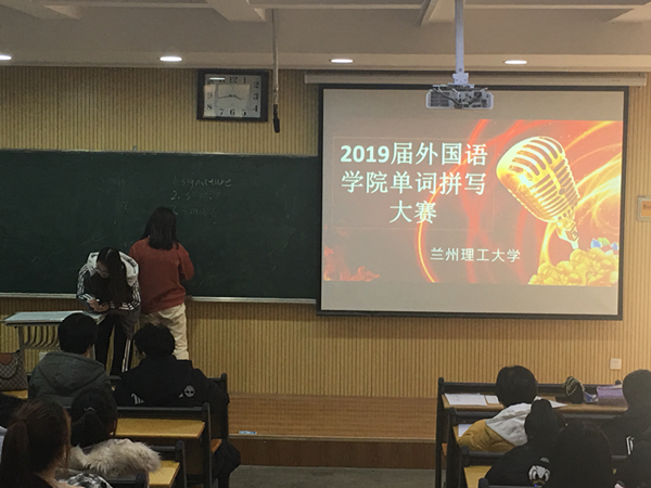 快乐学英语，单词拼读乐——2019届英国上市公司官网365单词拼写大赛