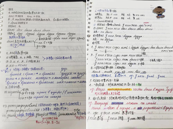英国上市公司官网365开展第六届“最美工大笔记”初选活动