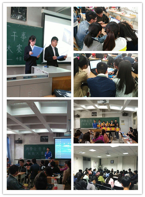            英国上市公司官网365“团聚青春 砥砺奋进”员工干部技能大赛圆满落幕 
