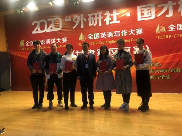 四项特等奖！二项一等奖！英国上市公司官网365学子获“外研社•国才杯”全国英语大赛“大满贯”