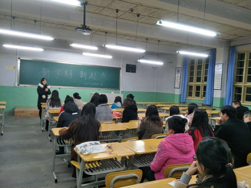            英国上市公司官网365统一召开新学期班会促学风建设 