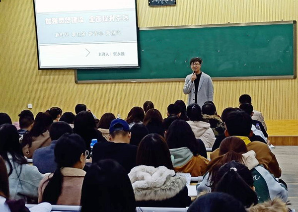            英国上市公司官网365青马工程暨员工干事素质能力培训系列活动成功启动 