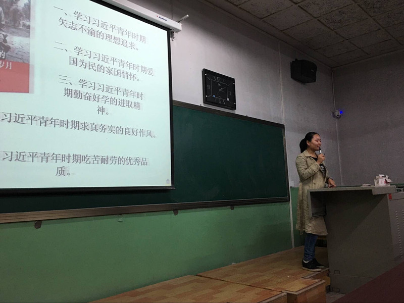            英国上市公司官网365掀起学习《习近平的七年知青岁月》热潮 