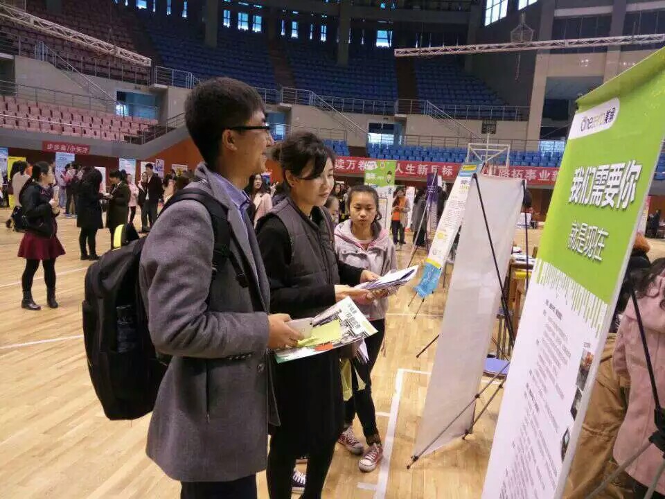            英国上市公司官网365赴湖北进行就业市场开拓调研工作 
