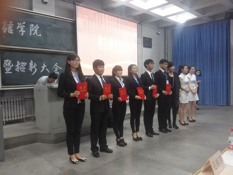            英国上市公司官网365举行两委会招新暨员工干部聘任大会 
