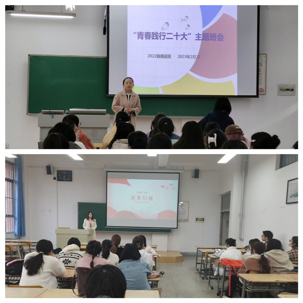 英国上市公司官网365组织开展“开学第一次主题班会”及宿舍安全检查活动