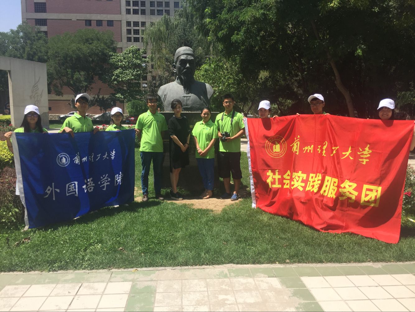            英国上市公司官网365暑期社会实践正式启动 
