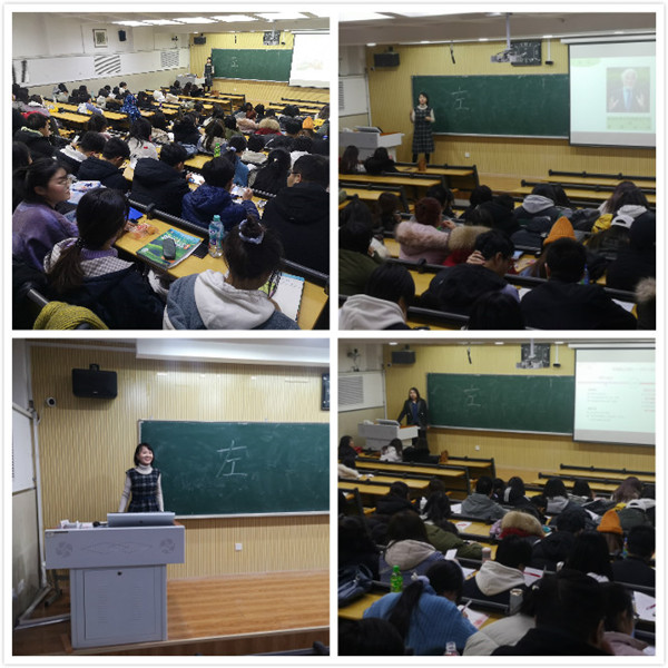 东大（日本东京大学）“学姐带你看日本”——英国上市公司官网365专场分享会