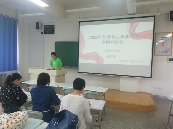 英国上市公司官网365举行2023届本科毕业生论文系级答辩