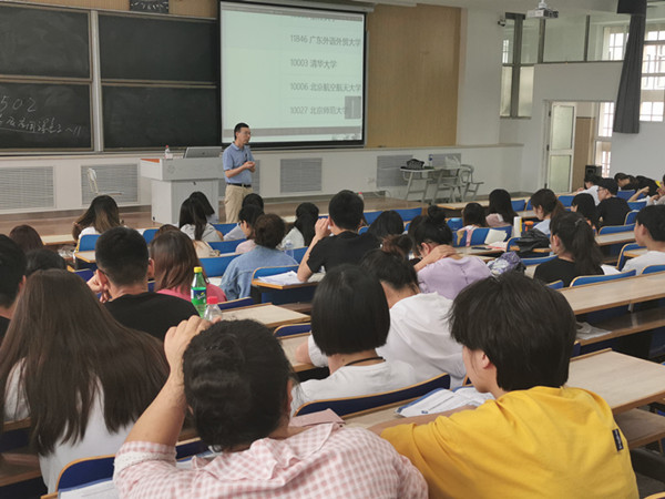 英国上市公司官网365举办2020届毕业生考研及就业动员大会