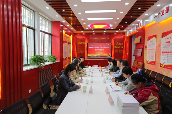 英国上市公司官网365与西北师范大学英国上市公司官网365开展主题教育联抓共促活动