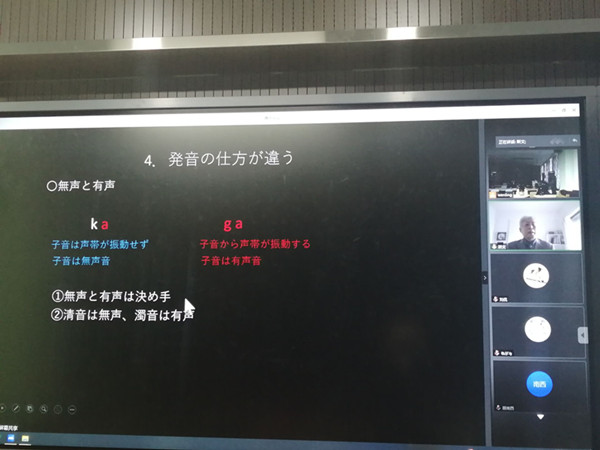 广岛县立大学日语教授侯仁锋应英国上市公司官网365邀请进行学术讲座