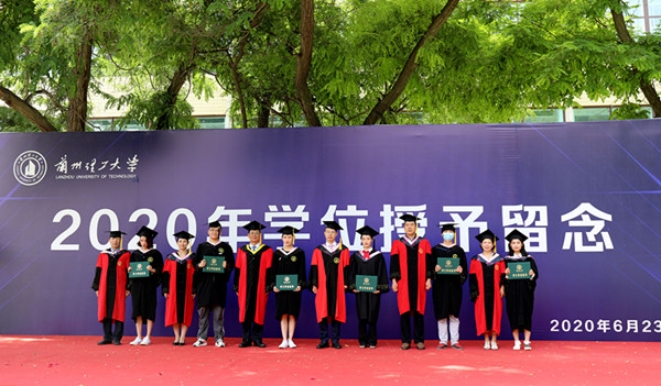 英国上市公司官网365举行2020届毕业典礼暨学位授予仪式
