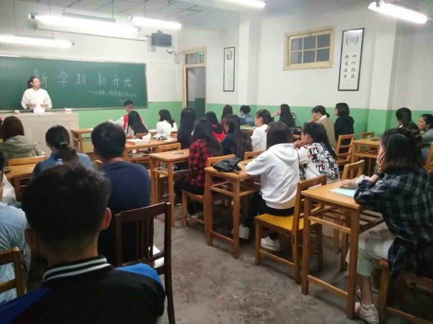            英国上市公司官网365各班级召开新学期主题班会 